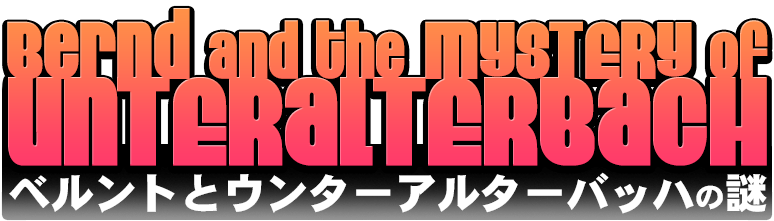 Bernd and the Mystery of Unteralterbach
ベルントとウンターアルターバッハの謎